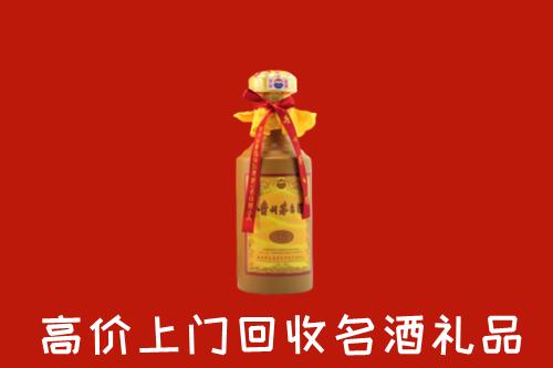 徐州高价回收十五年茅台酒
