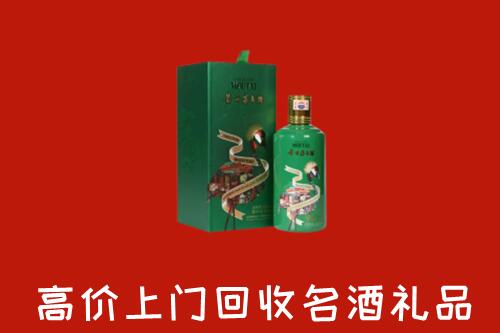 徐州高价回收出口茅台酒