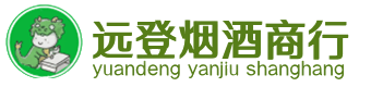 徐州烟酒回收:茅台酒,酒瓶,洋酒,名酒,冬虫夏草,老酒,徐州跃国烟酒经营部